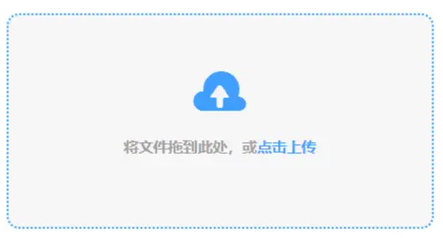 澳门金牛网最新网址app下载使用讲解 - 添加文件